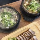 은희네반찬소리 | 수원시청역 맛집 제주은희네해장국, 인계동 점심 국밥 가족외식 후기
