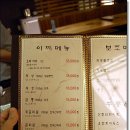 남포동 서울깍두기 이미지