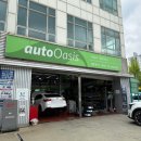 오토오아시스 열린점 | 비산동정비소 안양시카센타 GS엠비즈 오토오아시스 열린점 친절한서비스 최고야