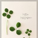 옆집친구라면