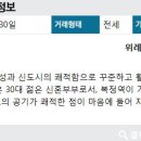 위례래미안공인중개사사무소 이미지