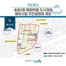 송림2동 주민센터 이미지