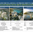 스카이가든 레지던스 이미지