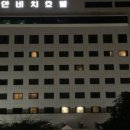 신안카써비스