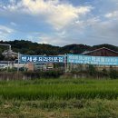 국립종자원 수위실 화장실 | [진주 금곡] 콩국수 찐맛집 ㅣ백세콩전문점ㅣ솔직후기