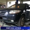 하늘자동차정비 이미지
