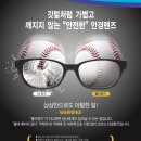 필안경원 이미지