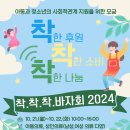 삼양동종합복지센터 이미지