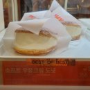 던킨 대구대천점 이미지