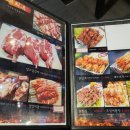 청라양꼬치마라탕 이미지