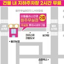 시네마안경콘택트 이미지