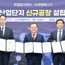 대원에스디