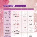 의료법인 정강의료재단 위드미요양병원 이미지