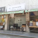 내동목련상가 이미지