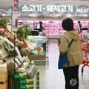 신선마트 이미지