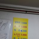 한방바베큐