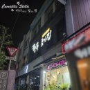 창동초가집 | 마산 국화꽃축제 맛집 추천 창동초가집, 창원 동성동 맛집