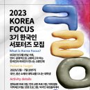 (주)메이드인피플
