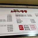 복해루