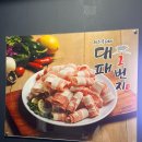 대패1번지 - 김해시 김해대로407번길 26 | [내돈내산] 창원 가로수길 반려동물 동반 가능 제주흑돼지 대패 맛집, 대패1번지