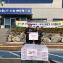 정미소