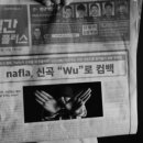 온곡문구