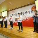 경진마트 이미지