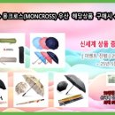 경산판촉물