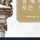 세무법인예스 - 송파구 송파대로 167 | 세무법인예스