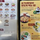 거제 | 아주동 점심추천 닭갈비맛집 [유가네닭갈비 거제아주점]