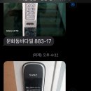 혜강