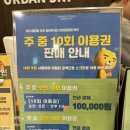 스카이스크린골프 이미지