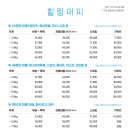 힐링퍼피 이미지