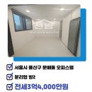 센트럴파크뷰공인중개사사무소 이미지