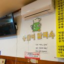 구암동217 이미지