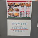 수정자판기 | 판교 근처 뼈해장국맛집 더주니감자탕 추천 성남 수정구 신상 감자탕집