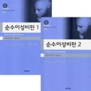 도서출판 임마누엘 - 남구 | 도서출판 임마누엘