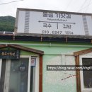 국수와김밥 이미지