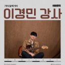 익투스입시학원