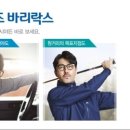 안경박사교하점 이미지