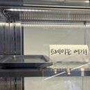 휘난새 | [부산 전포] 휘난새 휘낭시에 맛집 N번째 방문 후기
