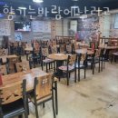 천안 봉명동 맛집 소주향기는바람에날리고 메뉴추천 영업시간 방문자 후기 리뷰