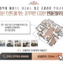 경산토탈하우징