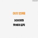 한국당구장 이미지