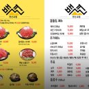 백년불고기 네이버블로그
