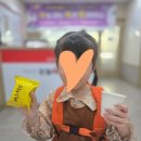 눈높이러닝센터부송학원 이미지