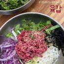 충무공동16 | [진주 맛집| 혁신도시 맛집] 육회 물회 맛집, 충무공동 맛집 육갑 진주혁신점 방문 후기