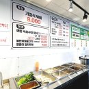 돼지네밥상 이미지