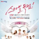 슈마커 이미지