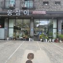 소래화원 이미지